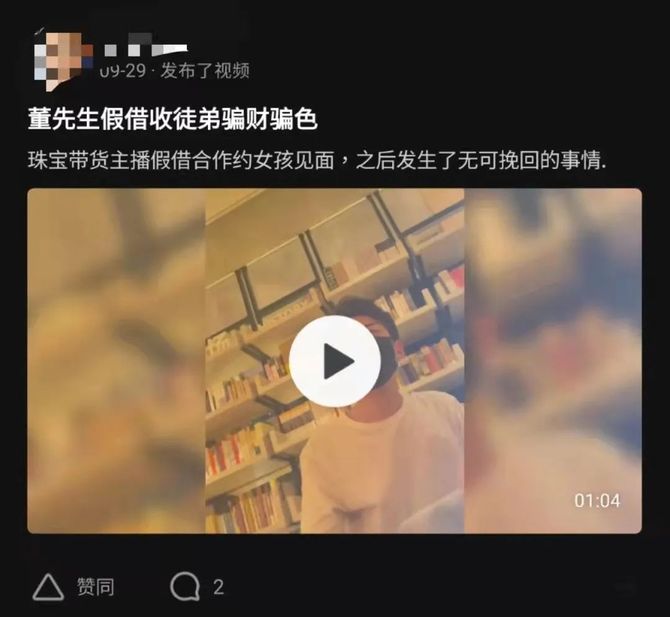 抖音的追女孩咨询组织是正规的吗_【抖音的追女孩咨询组织是正规的吗是真的吗】