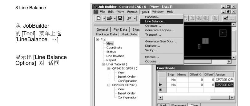 Fuji flexa培训手册-适用软件工程师_SMT资料软件站-商业新知