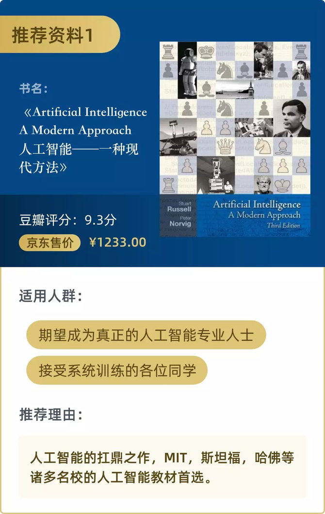 新知达人, 对不起,我们不招半路出家的程序员,除非......