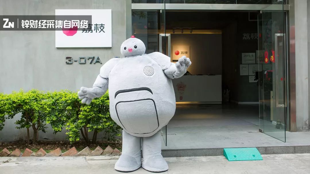 新知图谱, 荔枝“熟”了,音频UGC出圈 | 锌式