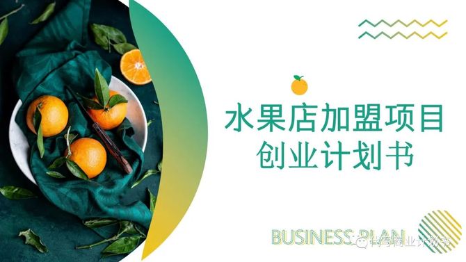 火锅店创业项目的理由怎么写(火锅店创业项目的理由怎么写简短)