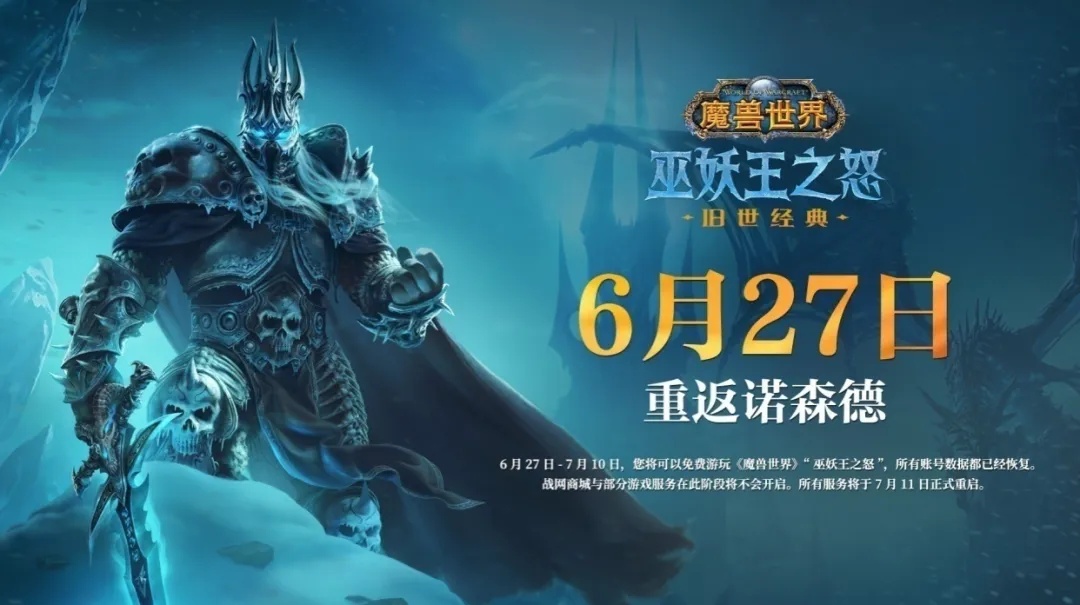 Zero state LT, the most volatile summer file of the game, can NetEase parry Tencent|10,000 words interpretation