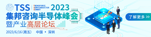 新知达人, 【热点回顾】DRAM营收排名；TSS 2023定档6月；50亿产业基金成立
