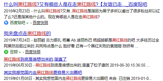 新知图谱, 每一个在电梯广告里狂轰滥炸的,终归都没有好下场