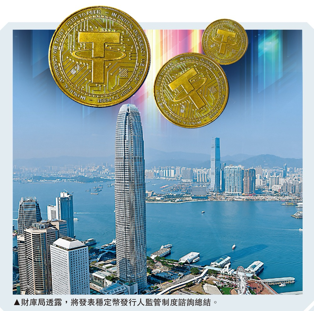 京东进军加密支付：京东稳定币，让支付更简单！ - 脉脉