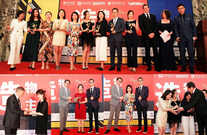 新知图谱, 凤凰网2020金知了国际创意节“云”启幕