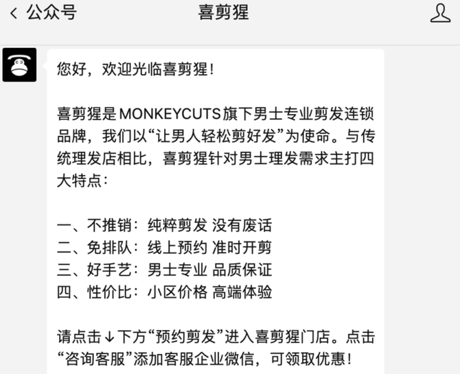 新知达人, 一张让复购率高至 99% 的「神仙」会员卡,到底长什么样?!