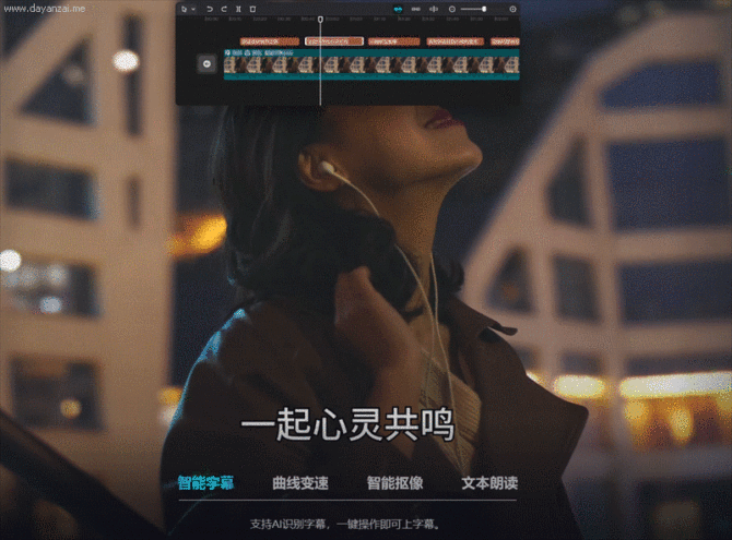 剪映pc版安装包免费下载全套剪映教程