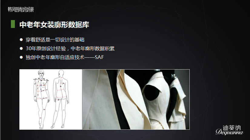 新知图谱, 李涛：走过的坑与抓住的机会，如何理解中老年用户需求痛点？