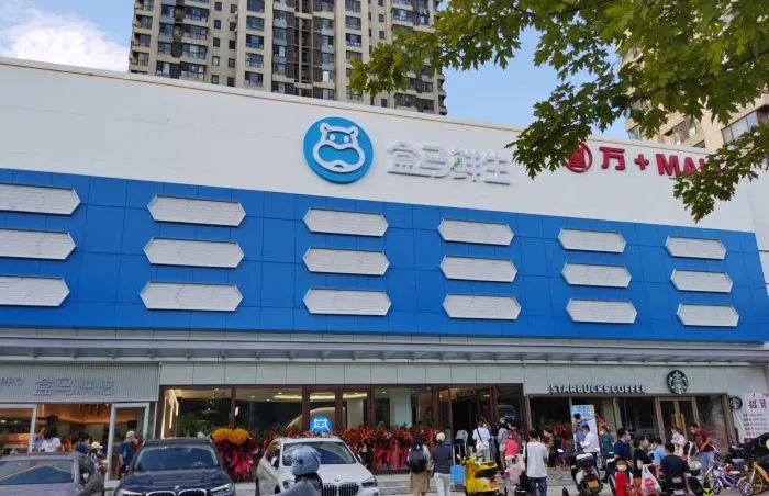 8月19日,盒马鲜生杨闸环岛店正式开业,该店位于北京朝阳管庄杨闸环岛