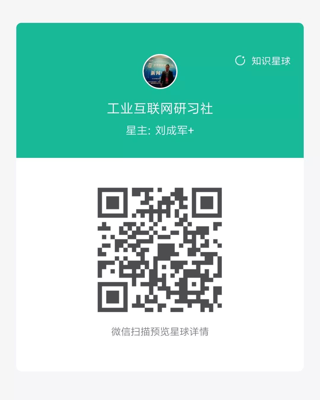新知图谱, 任正非回应美国封杀:不要煽动民族情绪,不能狭隘地认为爱华为就用华为手机