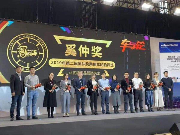 2019奚仲奖评选出炉,佳通轮胎荣膺三项大奖
