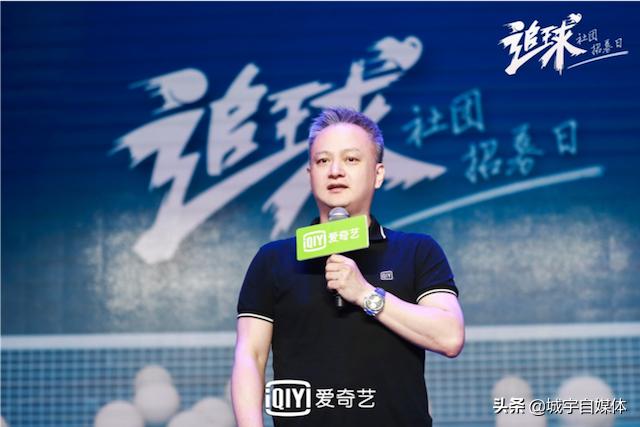 新知图谱, 李汶翰洪娜《追球》热血登场,爱奇艺减负式播出看点十足