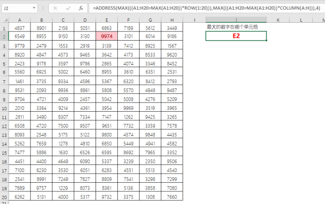 新知达人, 【Excel公式教程】最大的数字在哪个单元格？