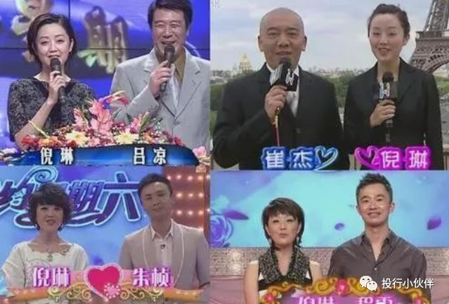 东方卫视6位主持人被开除,免职,吊销资格证