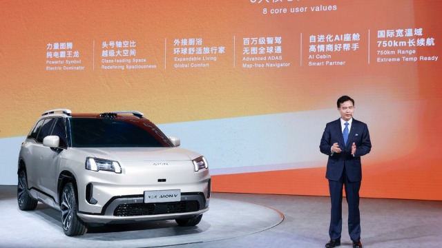 2024北京车展：战略新车重磅首发广汽集团决战新能源下半场