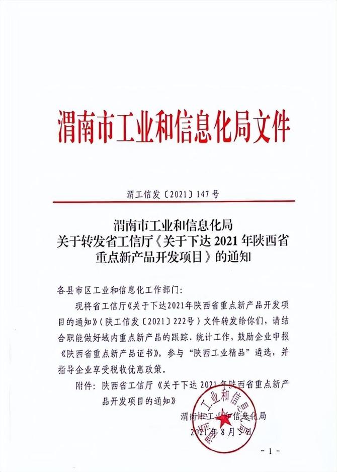 中视快报网, 渔夫藻园双海藻饮料：健康生活，从选择科学饮食开始！