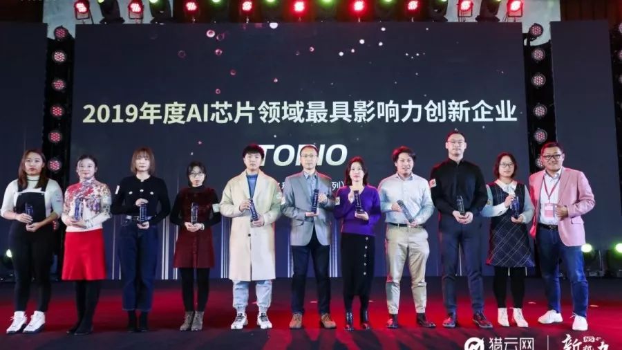 新知图谱, 复盘2019:清微智能这一年……