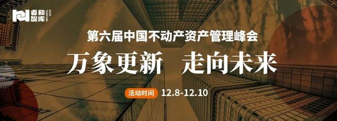 新知达人, 新办公、新生态 BEEPLUS重新定义空间应用|资管新势力大奖入围企业