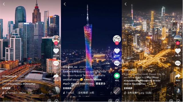 國際抖音tiktok, 做海外抖音真的太難了,海外抖音做中國城市夜景可以