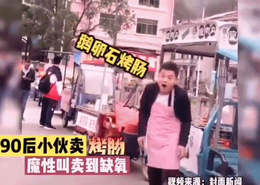 新知达人, 如果你不想工作了,去看看北京凌晨四点的菜市场!