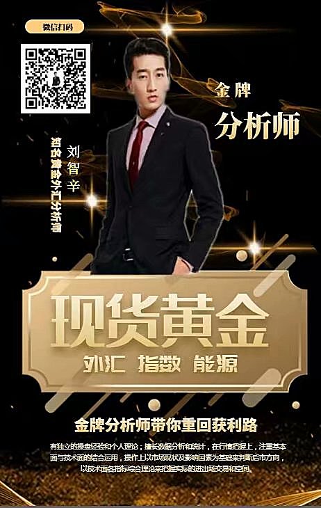 新知图谱, ＜现货黄金/伦敦金＞投资概要及产品介绍 (原油 外汇 指数）