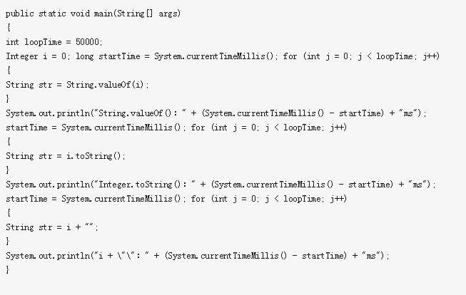 新知达人, 【Java】这 35 个 Java 代码优化细节，你用了吗？