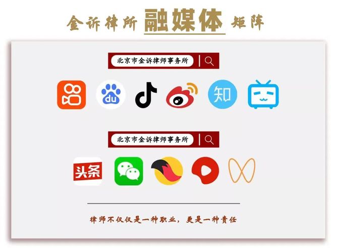 新知达人, 【金诉普法】八种常见物业纠纷,资深律师教你如何维权!