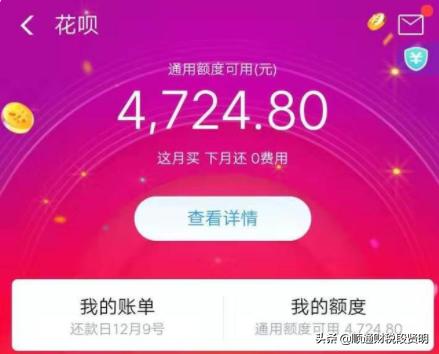 新知图谱, 2019双11正在持续发酵,如何避免充当“剁手党”?