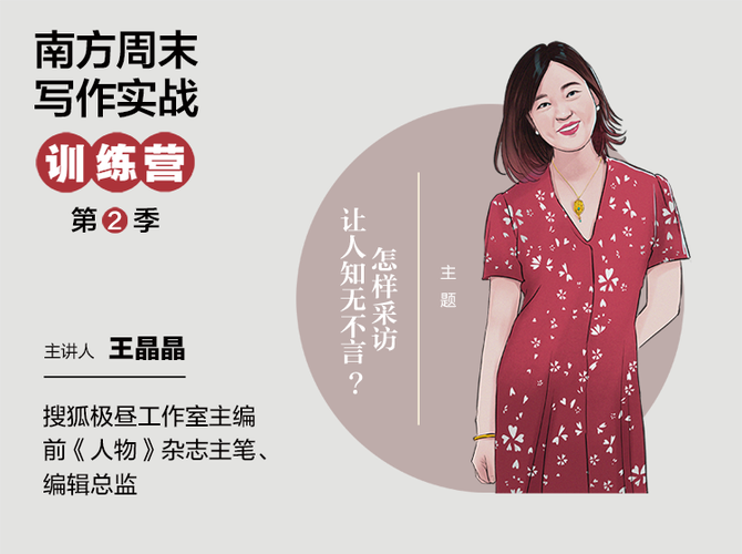 木木老贼-商业新知