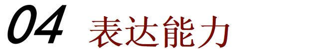 新知达人, 毕业十年,怎么做到年薪百万?