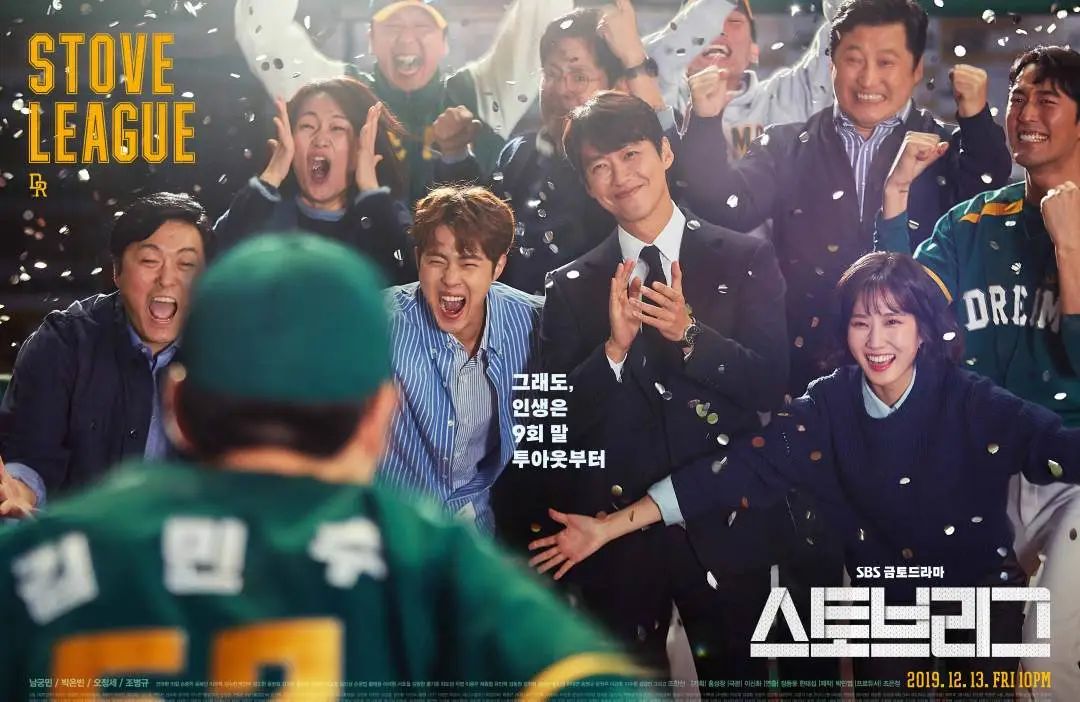 新知图谱, “机智生活”系列的综艺智慧:韩国剧综之间也有共通的创作经验?