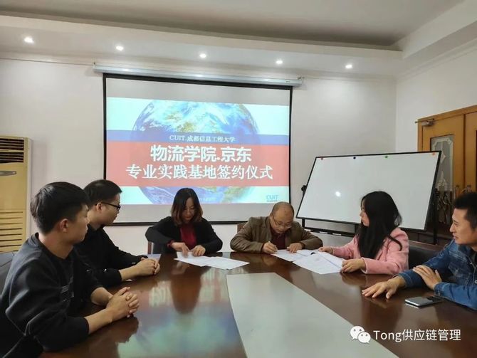 新知达人, 供应链管理专业教学1+1+N探索:CUIT供应链管理专业认知实习课程建设实录