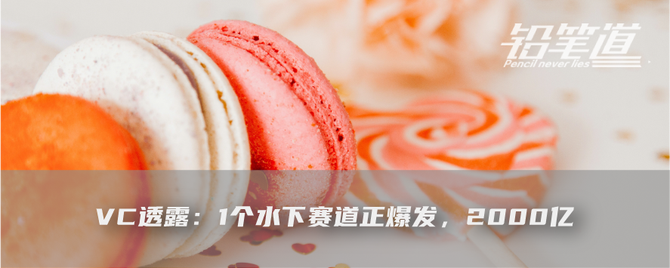 新知达人, 铅笔道读者:进群!