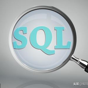 SQL基本查询语句（select、from、where）