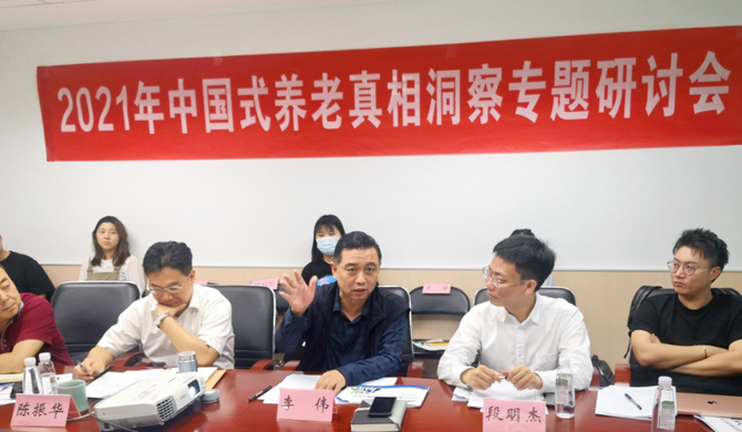 新知达人, 中国老龄协会老年人才信息中心携手维达、京东洞察中国式养老真相，将发布养老洞察报告