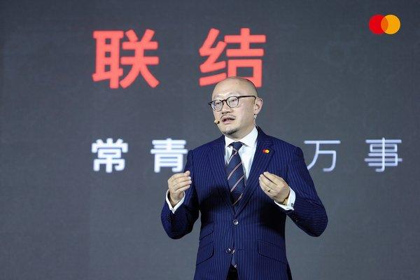 联结-共创价值,万事达卡举办2019年度峰会