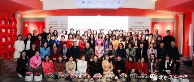 北京青联女性成长学院蕙兰论坛携手北京市女企业家协会开启2021年第一期主题活动
