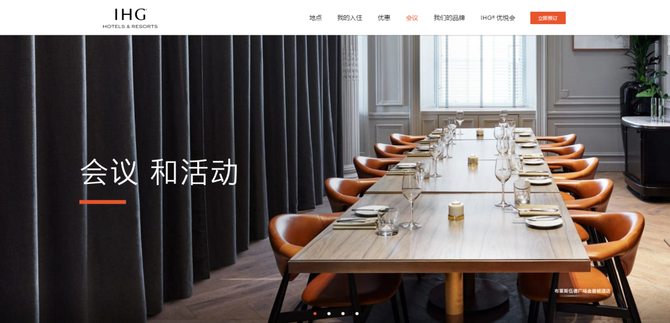 新知达人, 会展需求井喷,酒店回血需要把握的三大趋势