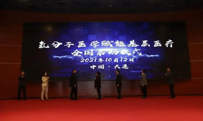 新知达人, 双迪:赋能基层医疗,氢分子医学犹胜“雪中送炭”