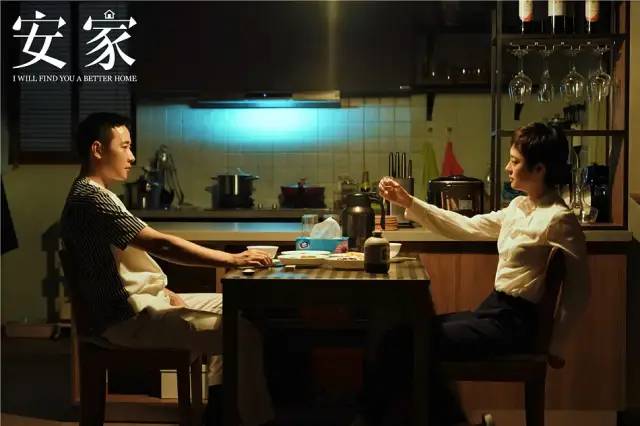新知图谱, 法益观影室 | 在《安家》中,又出现假离婚了,罗晋为买房假离婚值得吗?
