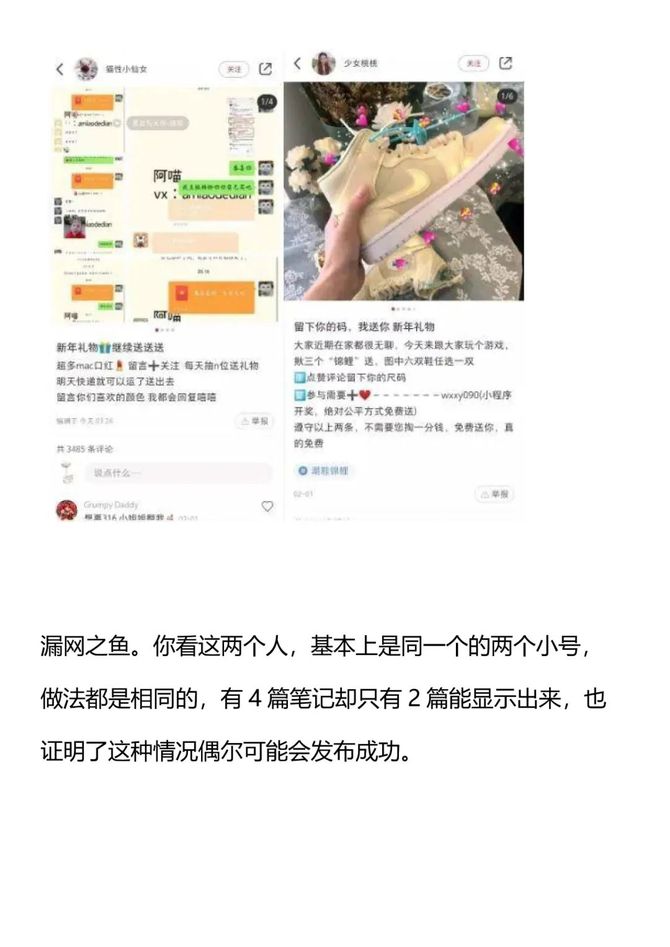 DIGITOWN, 小红书运营可能遇到的 90%以上的问题都在这