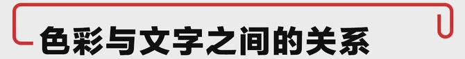 平面设计, 优秀Logo选色注意事项！打造完美标志！