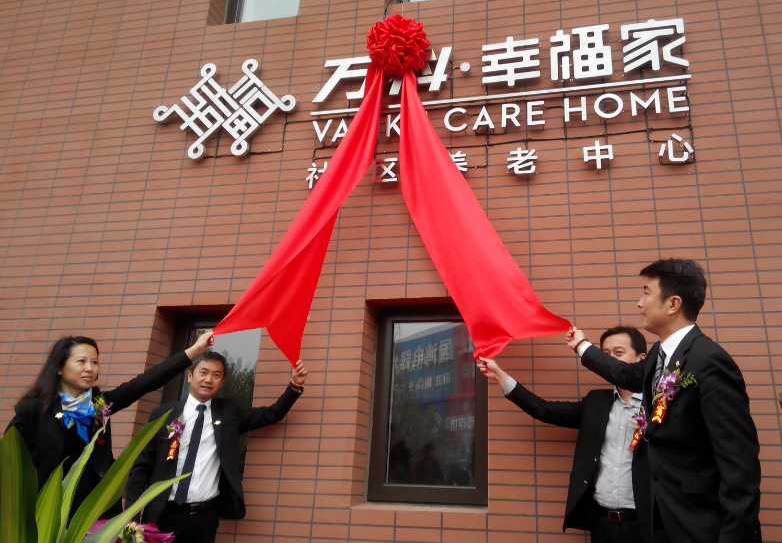 新知图谱, 养老江湖：十年十败，一部跌宕起伏的中国养老史诗