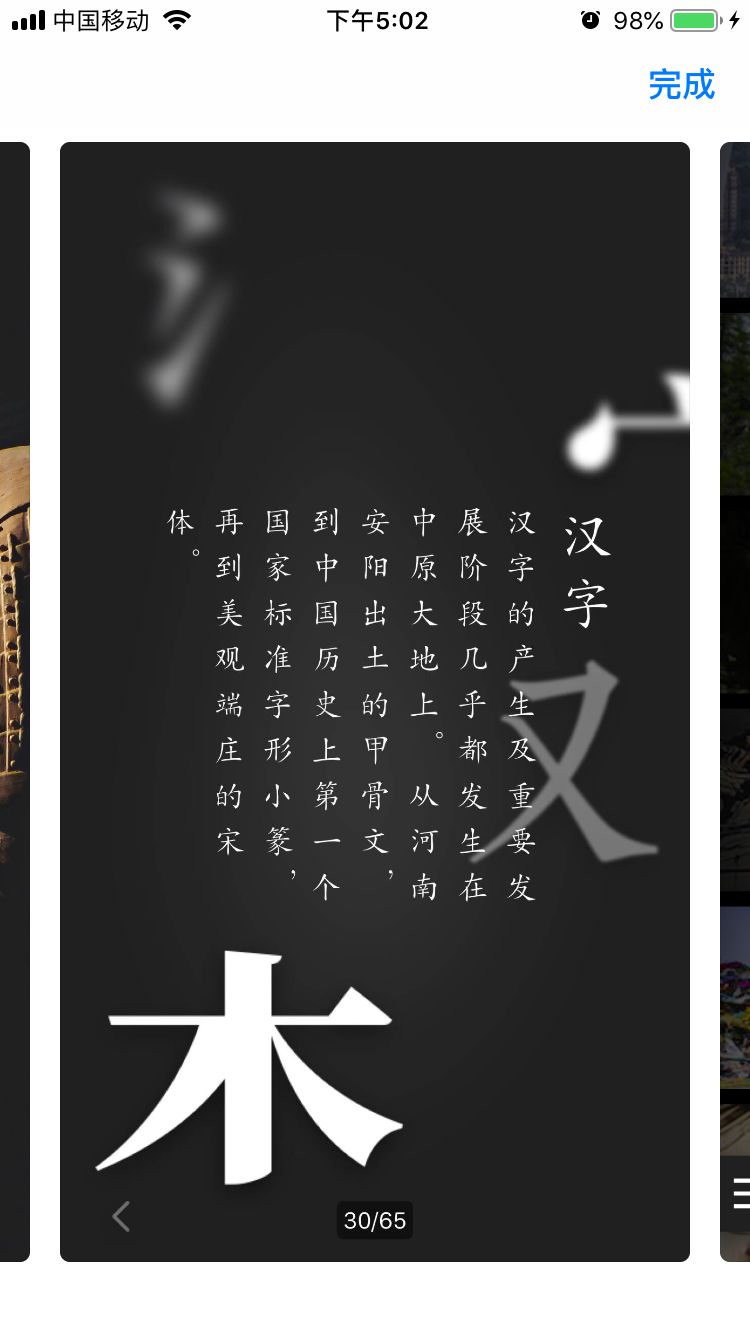 新知图谱, 来,考考广东同学的地理知识!