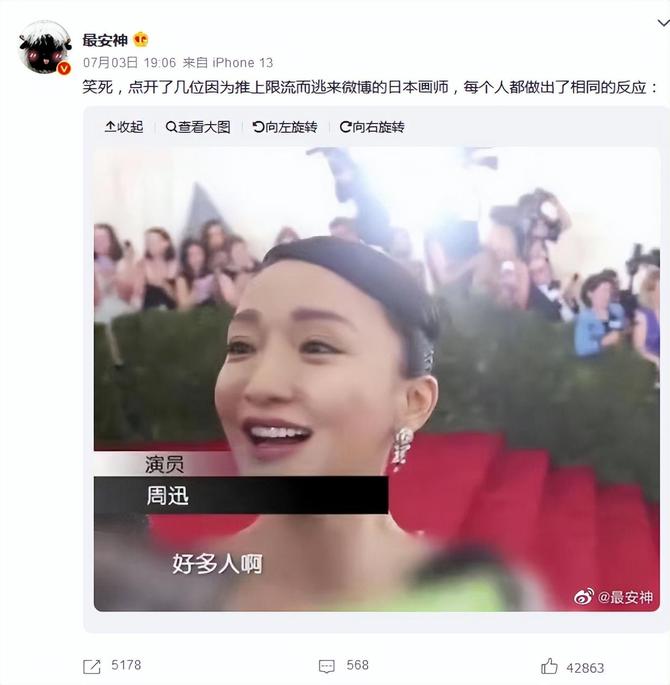 互联网那些事, 微博大门常打开，迎接海外画师漂洋东渡