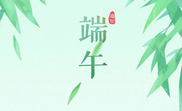 新知图谱, 【实务】端午节来袭,一个粽子带来的业绩(下)