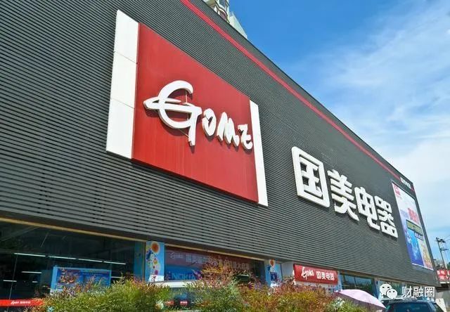 新知达人, 突发!国美电器CEO离职,黄光裕胞妹上位