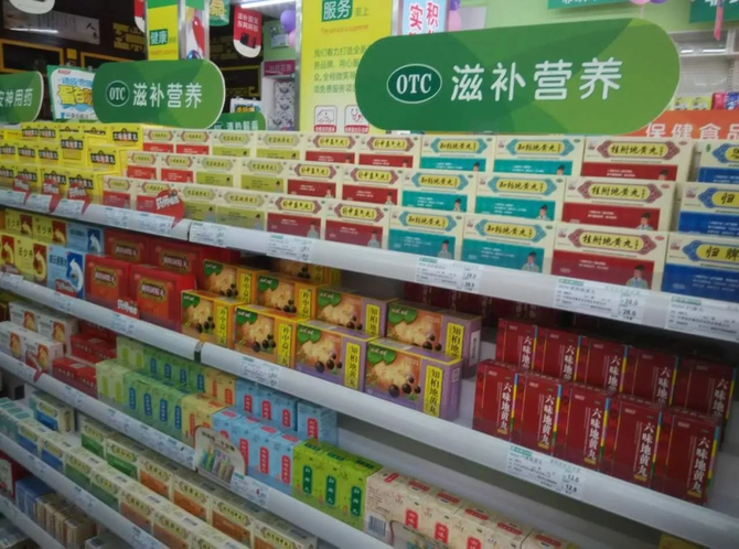 你的藥店做好商品陳列了嗎對號入座看看八大原則是否執行到位