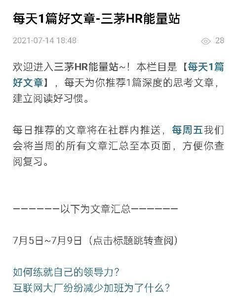 新知达人, “在小公司待了3年,找工作更难了”